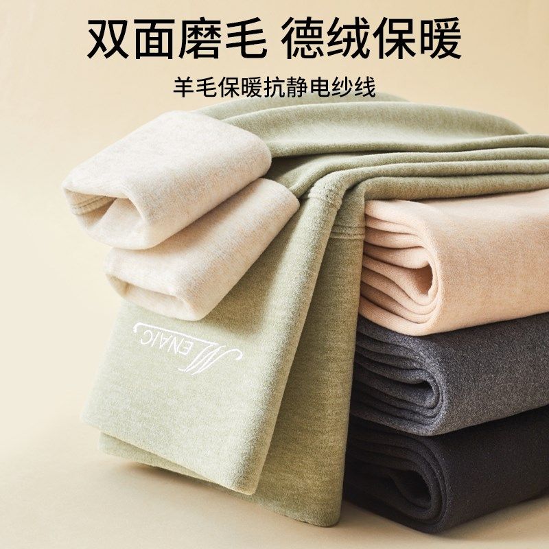 秋冬女内穿高腰加绒加厚双面德绒秋裤羊毛蚕丝发热打底保暖棉裤子,淘宝优惠券,粉丝福利购,淘宝优惠卷