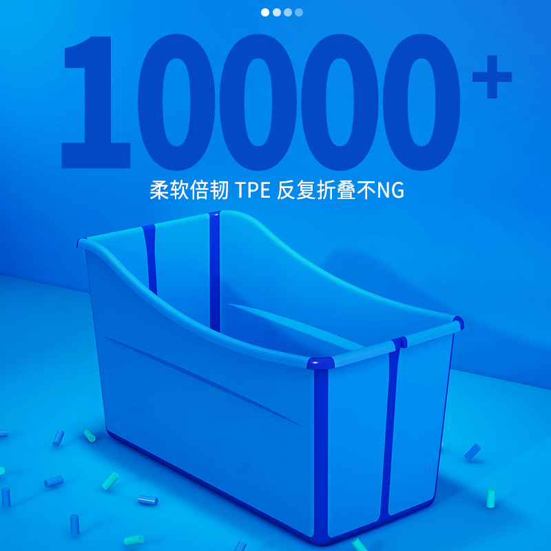 可折叠浴缸泡澡桶家用大人全身大号浴桶洗澡盆儿童浴盆游泳小户型,淘宝优惠券,粉丝福利购,淘宝优惠卷