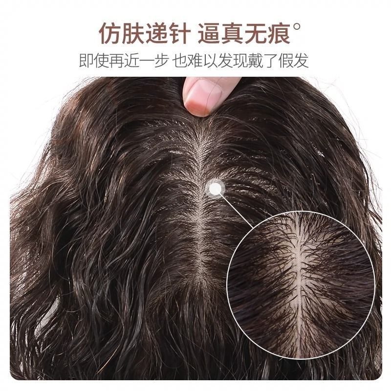 遮白发卷发假发片真人发头顶补发片女无痕蓬松轻薄羊毛卷发补发块,淘宝优惠券,粉丝福利购,淘宝优惠卷