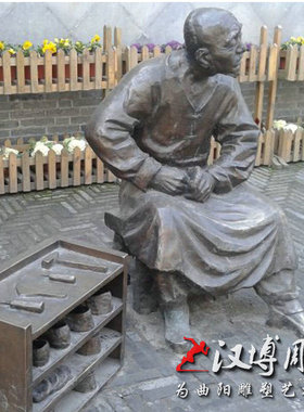 玻璃钢仿铜人物雕塑商业步行街铸铜修鞋师傅雕塑铜雕民间手艺人物