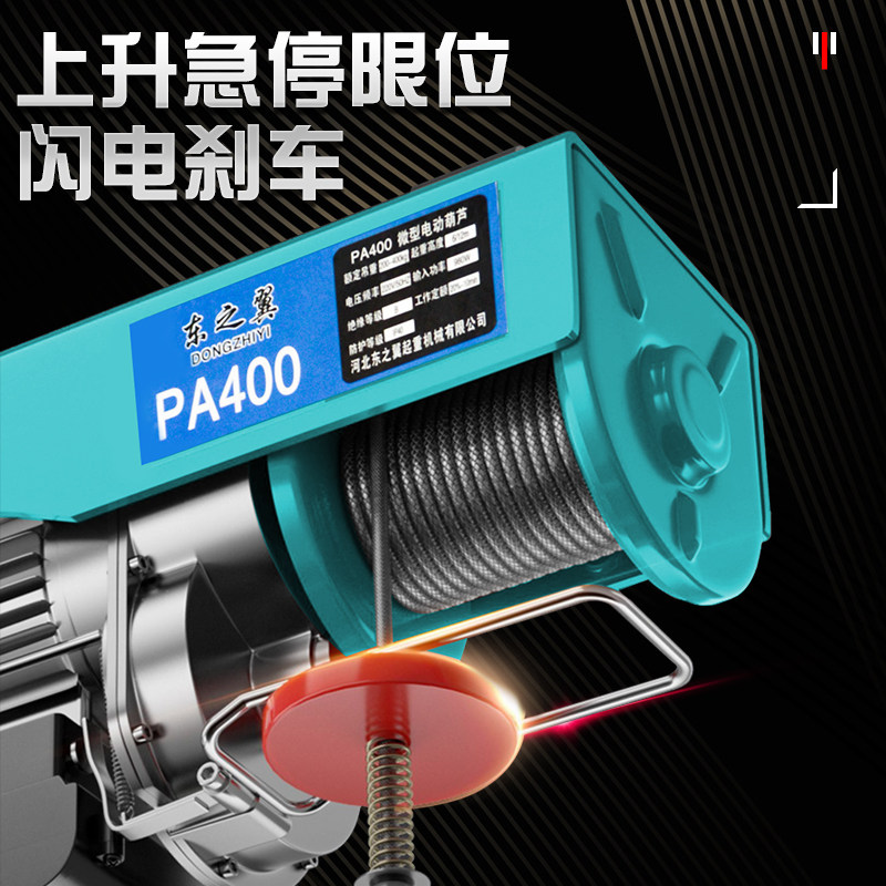 微型电动葫芦220V家用小型吊机提升机1吨吊葫芦升降起重机卷扬机,淘宝优惠券,粉丝福利购,淘宝优惠卷