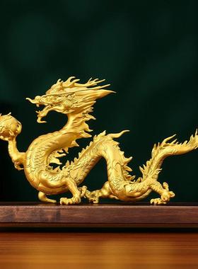 铜欣祥黄铜龙腾四海摆件龙年生肖龙家居办公室前台乔迁开业礼品