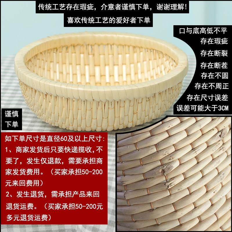 藤编簸箩圆形柳编家用编织柳条馒头筐水果筐食品收纳筐簸箕篮笸箩,淘宝优惠券,粉丝福利购,淘宝优惠卷