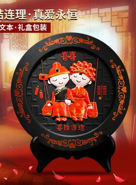 金乌炭雕结婚礼物创意实用炭雕摆件闺蜜个性送礼浪漫结婚新婚礼品