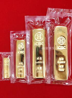 纯铜镀金仿真金条实心工商银行金条工行样品假黄金条饰品柜台道具