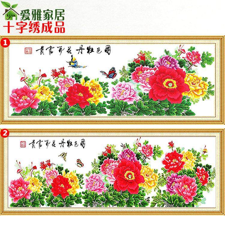 2024新款绣国色牡丹花开富贵十字绣成品机绣已绣好的出售客厅挂画,淘宝优惠券,粉丝福利购,淘宝优惠卷