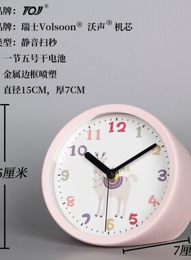 儿童房金属创意座钟学习坐钟静音石英钟时尚台面钟表台钟