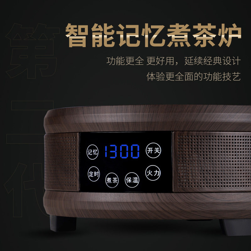 悦龙门电陶炉家用静音小型煮茶炉智能加热光波炉玻璃铜铁壶煮水炉,淘宝优惠券,粉丝福利购,淘宝优惠卷