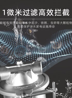 净派森前置大胖白瓶蓝瓶全屋大小钢炮