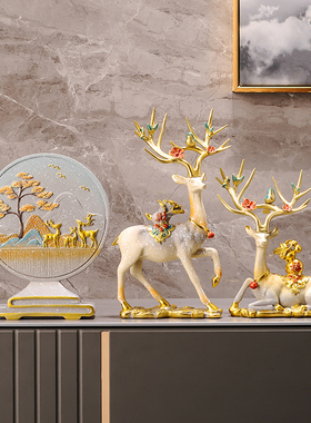 酒柜装饰品招财鹿档家居客厅玄关电视柜工艺品乔迁新居礼品