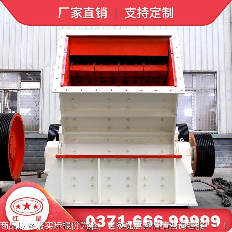 厂家直销岩反击式破碎机反石击灰石反式破碎机1硬315击MPM破碎机,淘宝优惠券,粉丝福利购,淘宝优惠卷