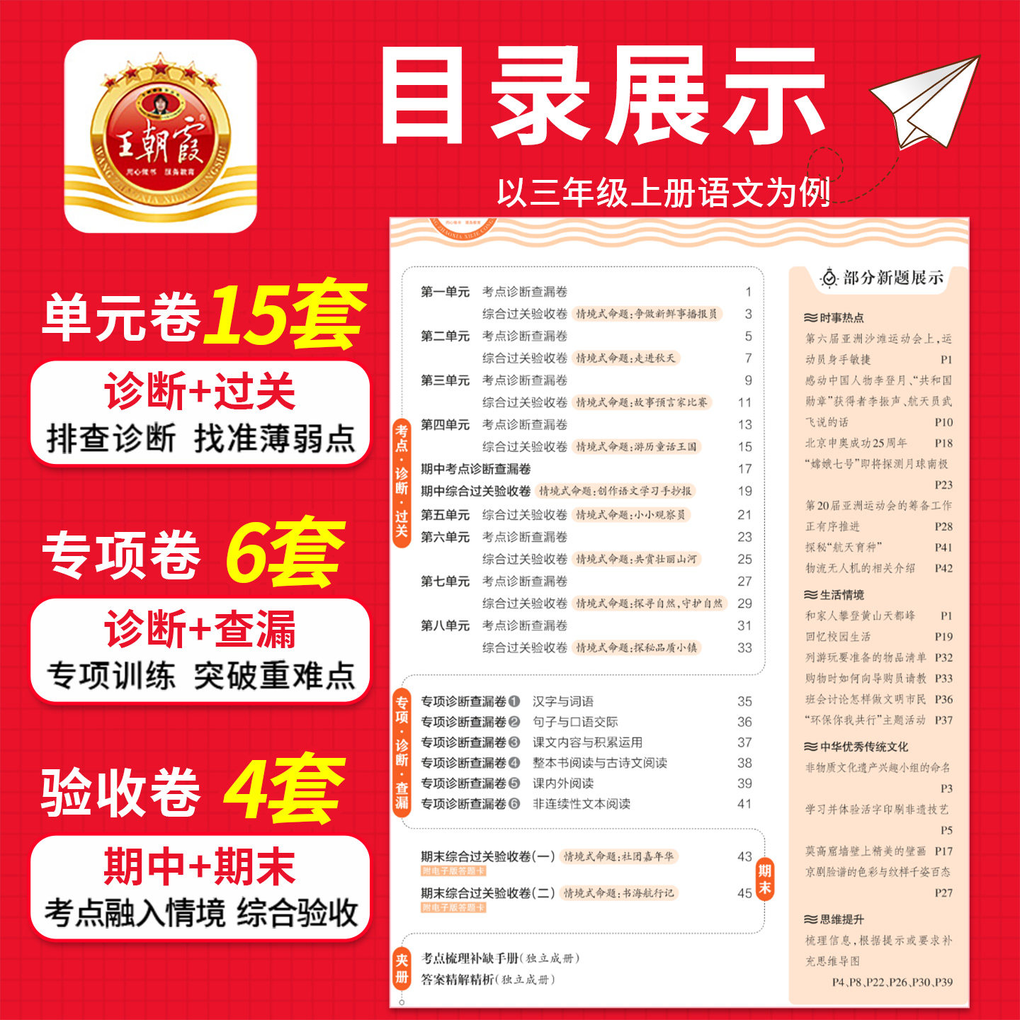 图4