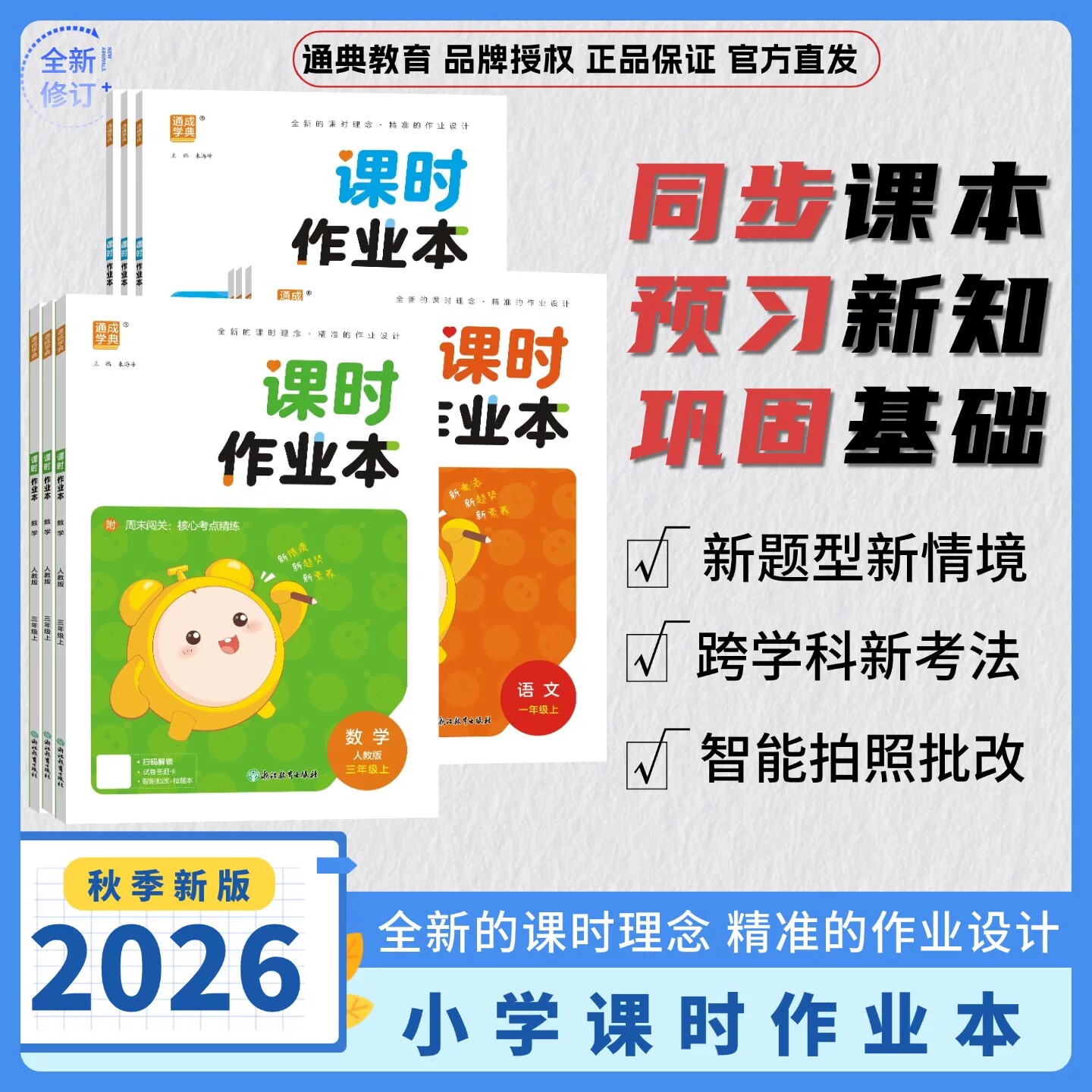 图2
