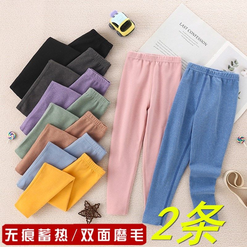 儿童保暖裤德绒秋冬中大童打底裤子加绒加厚女童绒裤男童秋裤内穿,淘宝优惠券,粉丝福利购,淘宝优惠卷