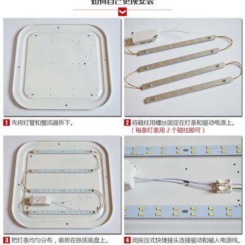 led吸顶灯改造灯板灯条三色变光5730长条灯芯灯泡贴片灯珠光源 - 图2