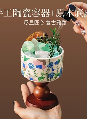 繁花之境香薰晶石礼盒