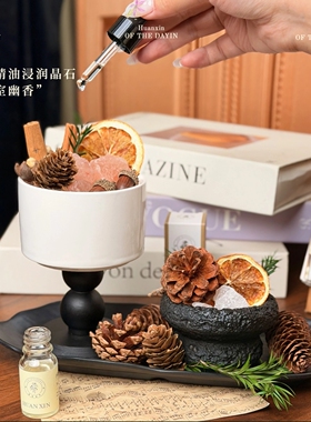 欢欣无火扩香石摆件持久散香