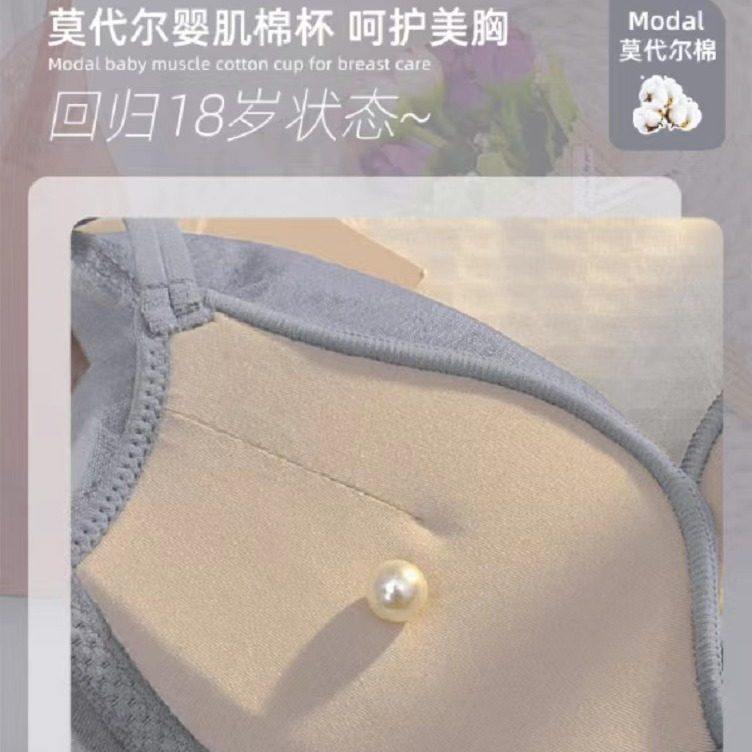 新款美背内衣女小胸聚拢防下垂调整型收副乳胸罩性感舒适文胸套装,淘宝优惠券,粉丝福利购,淘宝优惠卷