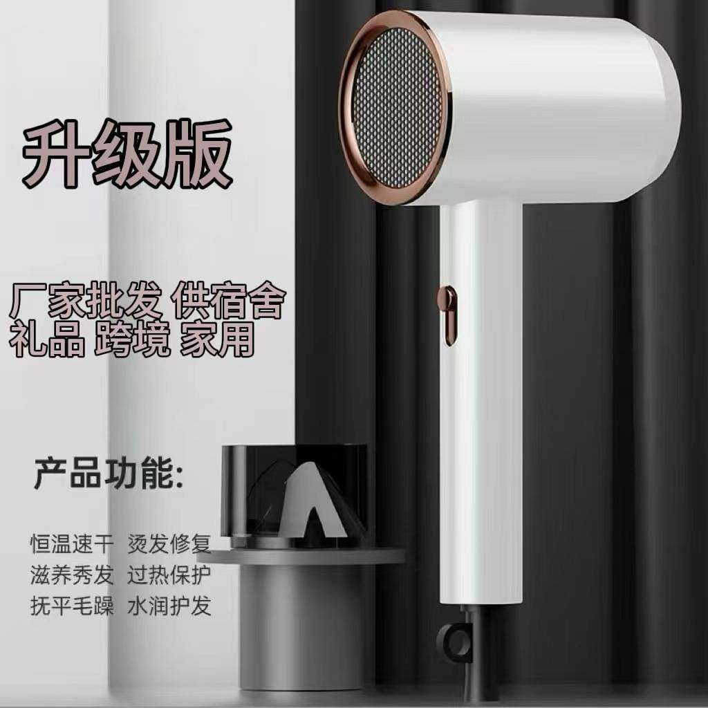 德国电吹风机家用理发店发廊大功率2300w负离子 护发静音 风筒批,淘宝优惠券,粉丝福利购,淘宝优惠卷