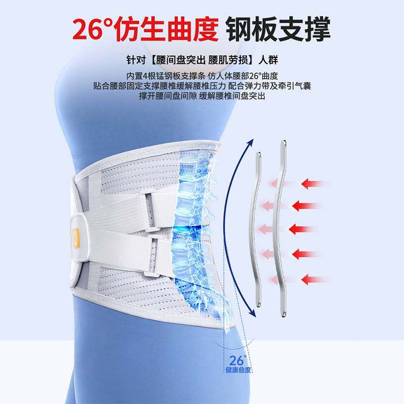 护腰带腰椎间盘保护腰托腰部劳损钢板支撑运动健身腰椎突出腰围,淘宝优惠券,粉丝福利购,淘宝优惠卷