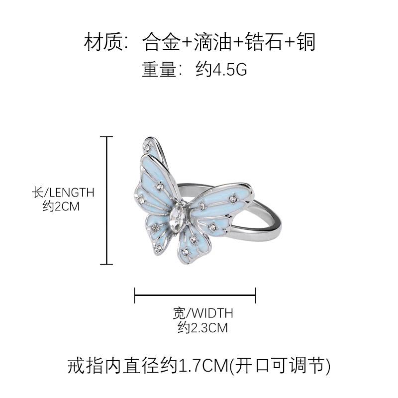 Original design blue butterfly ring, light luxury, fashionable and high-end ring, simple and versatile index finger ring for women