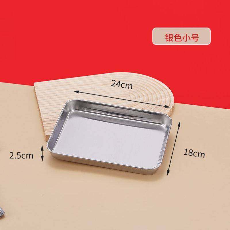 大号平底托盘接香灰底座金色不锈钢烧香佛桌配件烧香香炉长方形盘,淘宝优惠券,粉丝福利购,淘宝优惠卷