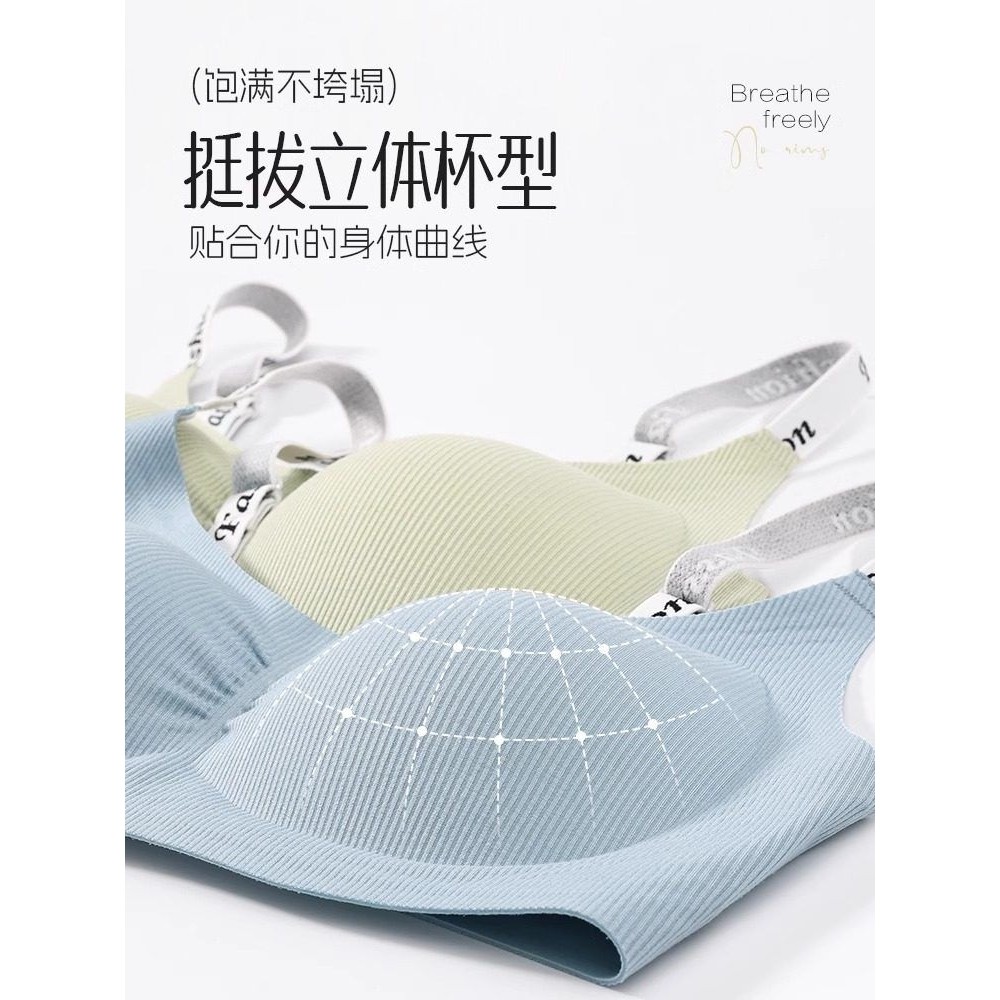 内衣女聚拢小胸秋夏季性感薄款学生少女收副乳防下垂无钢圈文胸罩,淘宝优惠券,粉丝福利购,淘宝优惠卷