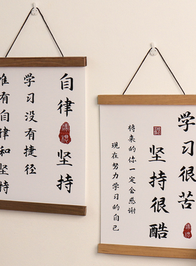 创意学习很苦坚持很酷励志摆件坚持自律鼓励学生书桌装饰挂件礼物