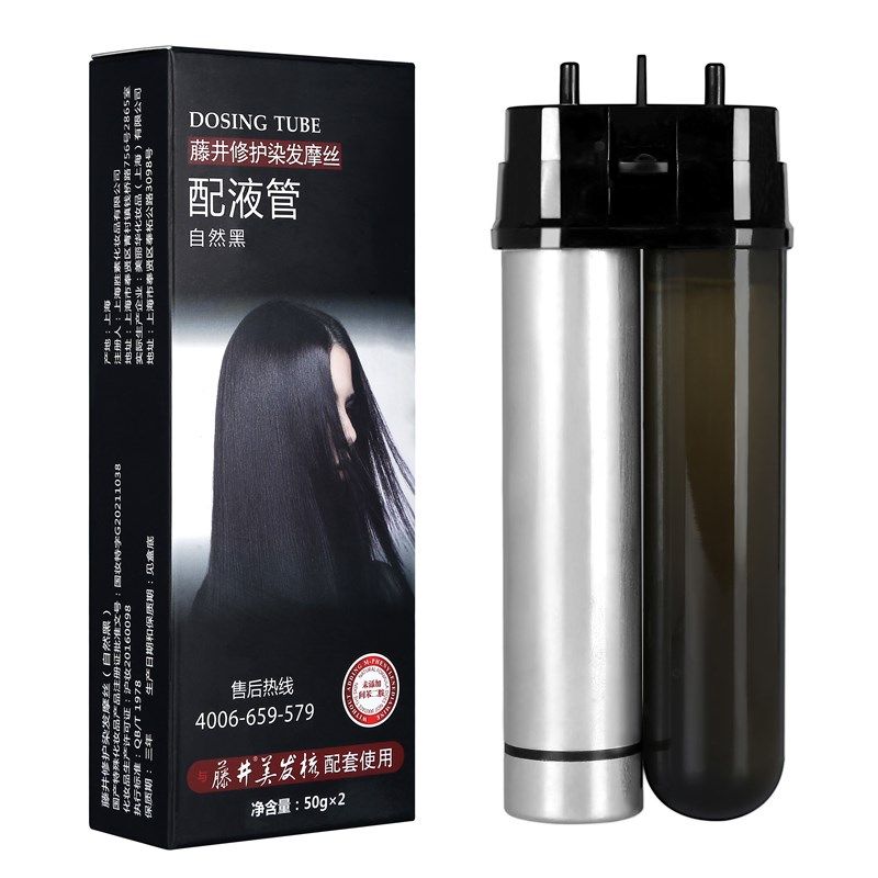 藤井摩丝泡泡染发膏染发剂双按键染发梳子自然黑泡沫在家自己染,淘宝优惠券,粉丝福利购,淘宝优惠卷