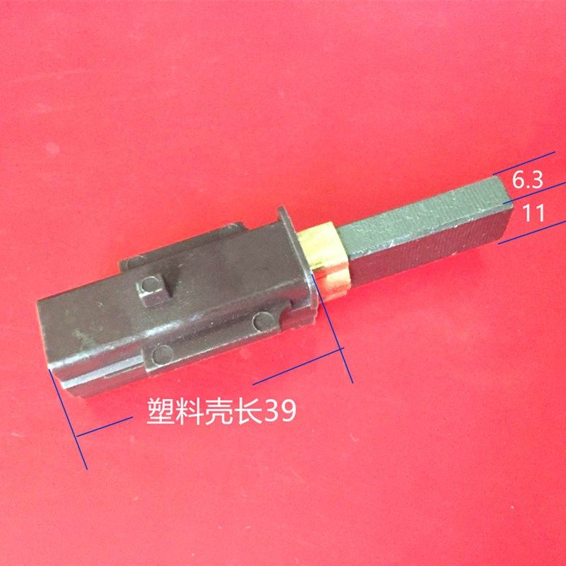 包邮洁霸吸尘器巴斯佰特白云BF502碳刷嘉美BF575 BF500 BF856夏普,淘宝优惠券,粉丝福利购,淘宝优惠卷