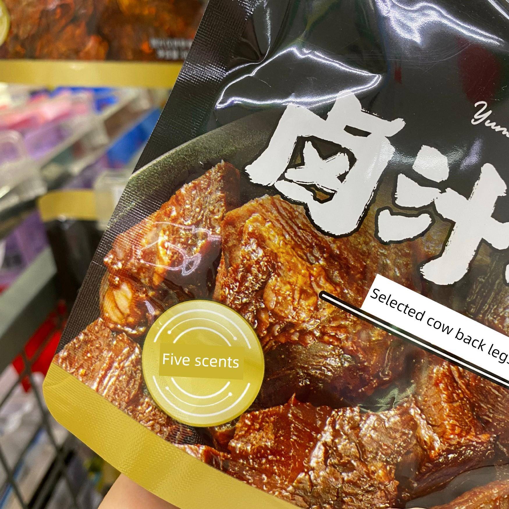 正宗卤汁牛肉全家呀米将系列零食卤汁牛肉60g五香味醇香甄选后腿