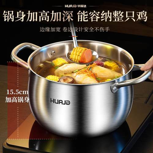 4汤锅3炉0不锈钢家用汤煲双煮锅煮粥面炖锅燃气耳电磁用 - 图3