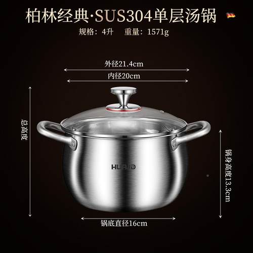 4汤锅3炉0不锈钢家用汤煲双煮锅煮粥面炖锅燃气耳电磁用 - 图0