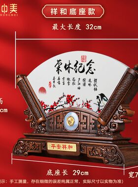 退休纪念品定制高档实用