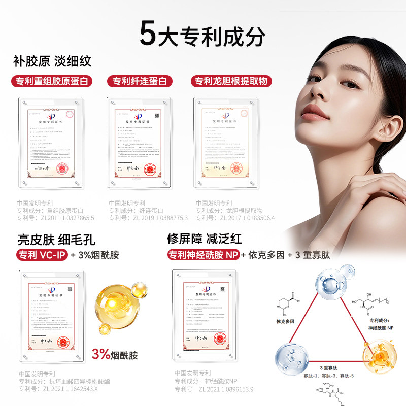 皮奥秘悬油次抛精华以油养肤精华油紧致提亮修护水油双补