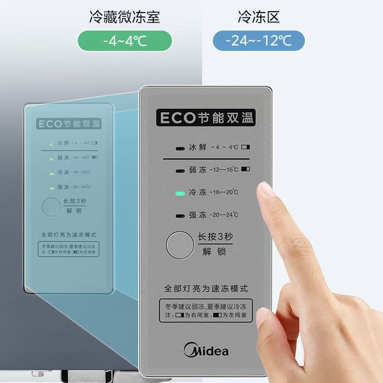 美的双温双箱冰柜281升大容量冷柜355升商用家用保鲜冷藏冷冻两用,淘宝优惠券,粉丝福利购,淘宝优惠卷