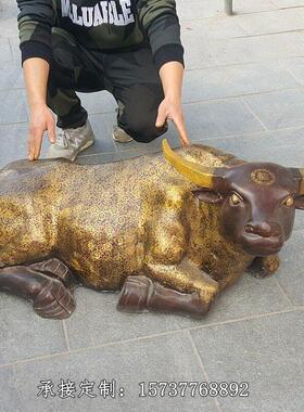 黄铜卧牛摆件生肖牛家居客厅桌面动物装饰品黄铜水牛铜牛牛气冲天