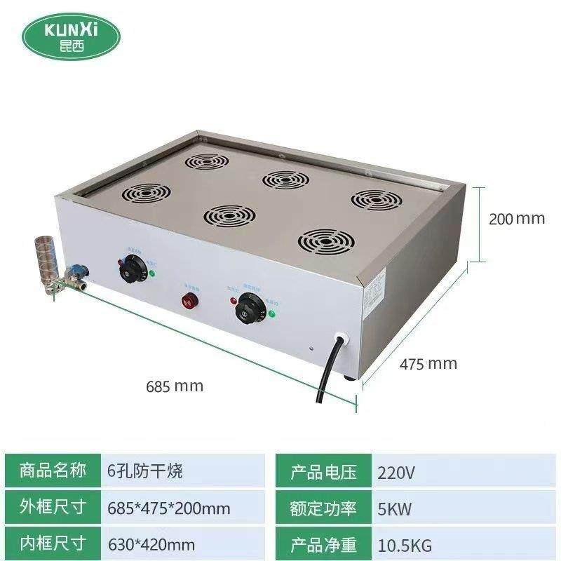 自动小笼包店蒸锅包商用蒸炉电蒸包子机早餐饺全81255子蒸炉台式,淘宝优惠券,粉丝福利购,淘宝优惠卷