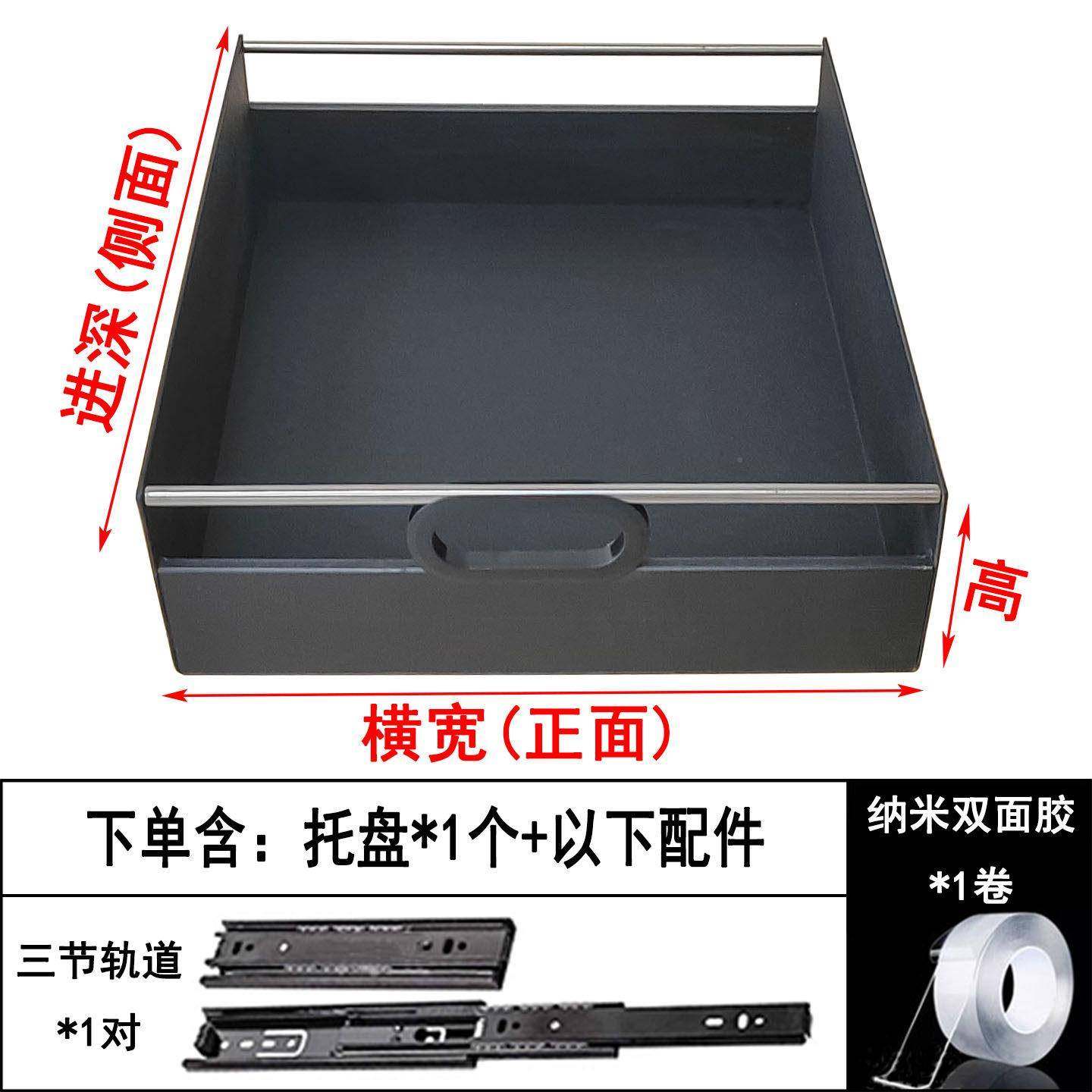 新款黑加滑高抽屉拉篮带轨厨房收托盘橱柜改造收纳箱纳环保PP色板,淘宝优惠券,粉丝福利购,淘宝优惠卷