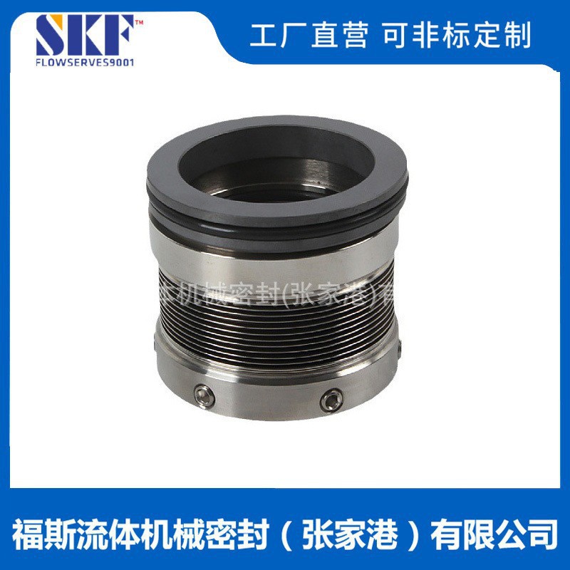676机械密封 金属波纹管机械密封 合金机械密封 量大价优 - 图0