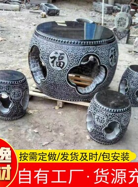 户外公园庭院纳凉k石亭配套石桌石椅青石摆件浮雕镂空成套石桌石