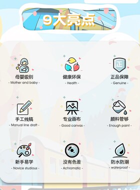 数字油画diy2024新款填色儿童C卡通简单手工填充涂鸦丙烯油彩画画