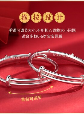 龙年手镯婴儿9999纯银小孩银镯子一对儿童银首饰满月宝宝礼物银饰