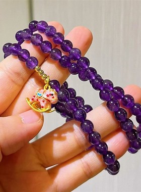 天然紫水晶手串女款轻奢小众高级感手链多圈25年新款爆款单圈项链