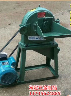 商用大型28型粉碎机家用五谷z杂粮玉米磨粉机调料大米饲料打粉机