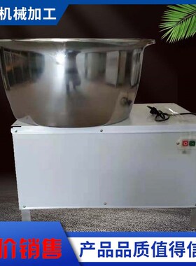 和面机商用全自动盆l式多功能搅拌馅102530公斤打面揉面机家用小