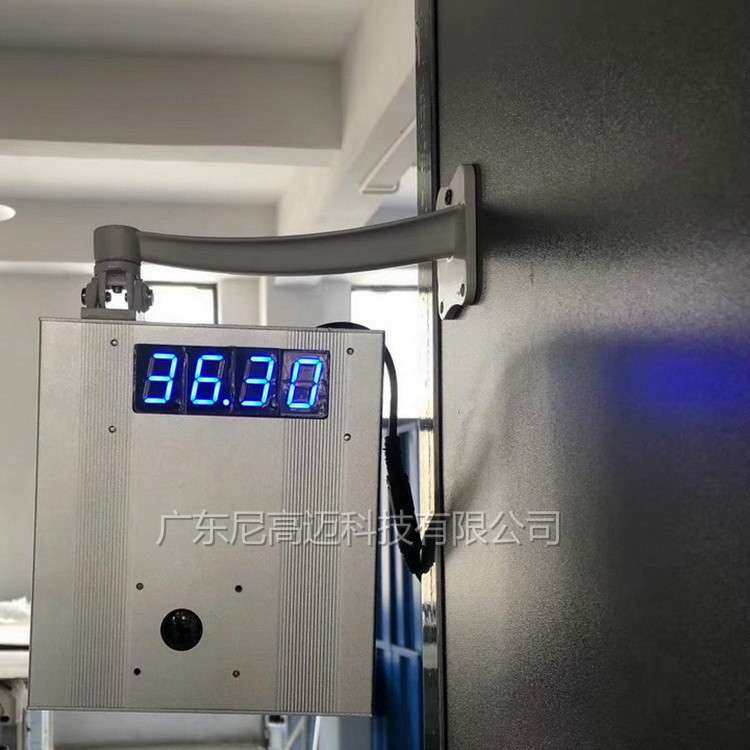 快速测体温安检仪温度检测手腕额头人体温自动测量无感测温计厂家,淘宝优惠券,粉丝福利购,淘宝优惠卷
