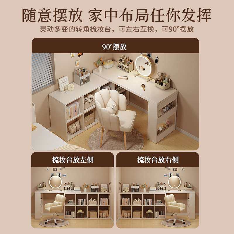 电脑桌转角家用书架一体书桌女生卧室L型学习办公桌可伸缩床尾桌,淘宝优惠券,粉丝福利购,淘宝优惠卷