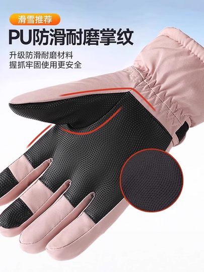 Yu Zhaolin Winter Ski Handschuhe Touchscreen-Motorrad sowie Samtwärme und dicker Fahrradwinddicht und Anti-Rutsch im Freien Regendicht