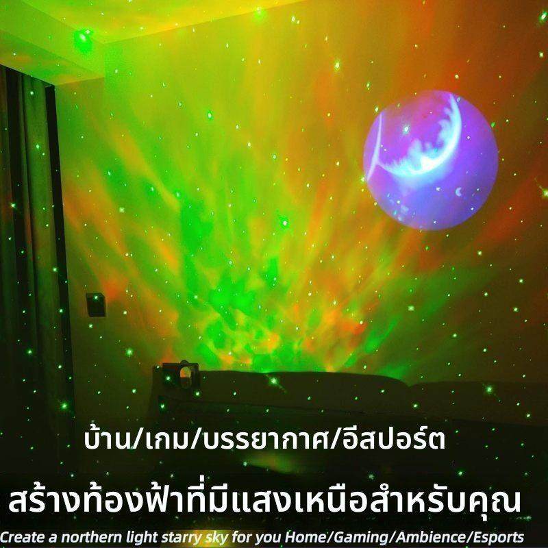 北极光月亮灯星空投影灯usb蓝牙音响满天星舞台led氛围灯照家照明,淘宝优惠券,粉丝福利购,淘宝优惠卷